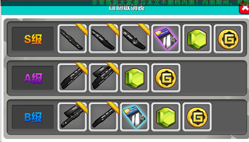 口袋四驱车百度渠道服