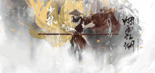 烟雨江湖魅族版