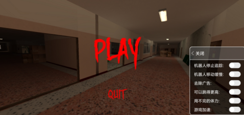 Nextbot追逐破解版