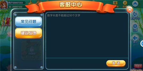 姚记捕鱼最新版