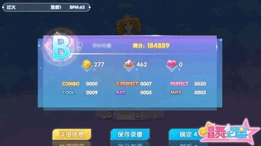 恋与练习生官方正版