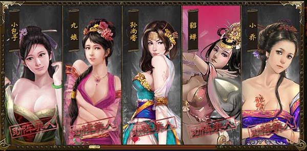 三国群英之兵临天下TV版