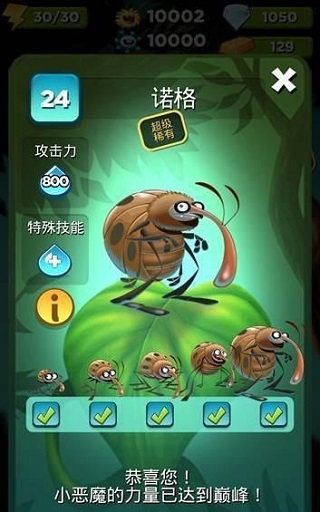 怪物消消乐最新版本