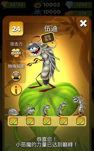 怪物消消乐最新版本