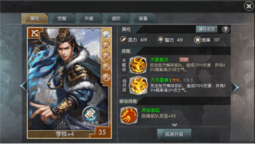 城池攻坚战九游服