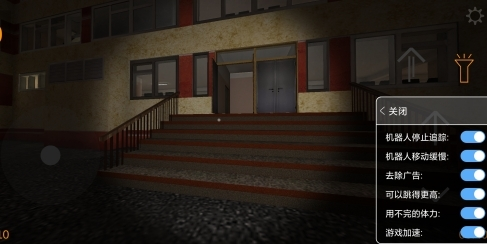 Nextbot追逐破解版