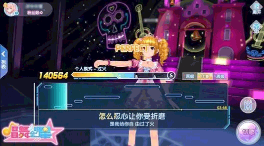 恋与练习生官方正版