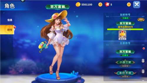 姚记捕鱼百度版