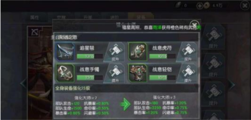 城池攻坚战华为服