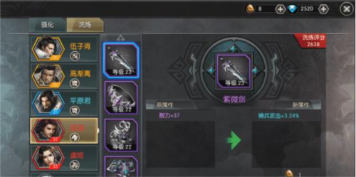 城池攻坚战华为服