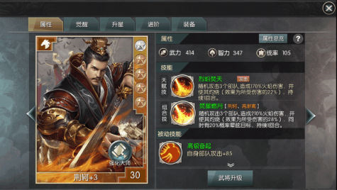 城池攻坚战九游服