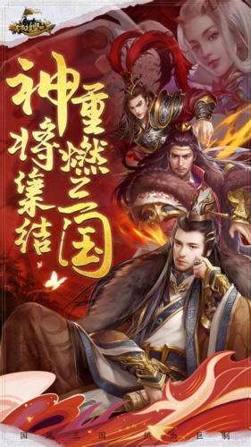 城池攻坚战九游服