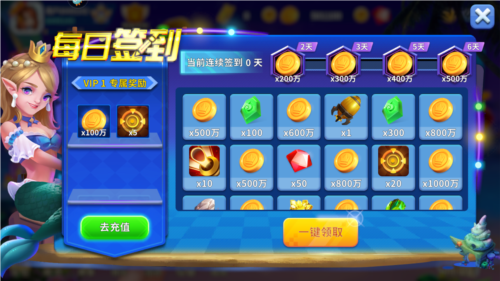 姚记捕鱼百度版