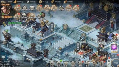 城池攻坚战九游服