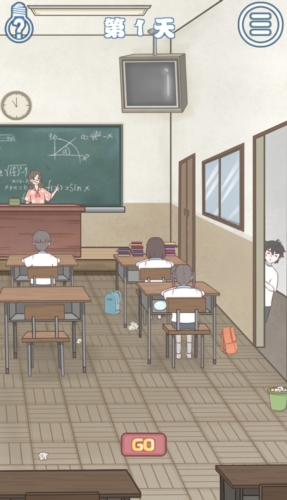 迟到是不可能迟到的