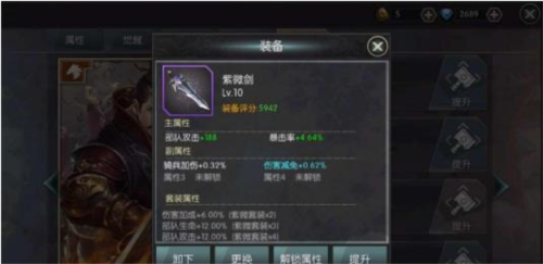 城池攻坚战华为服