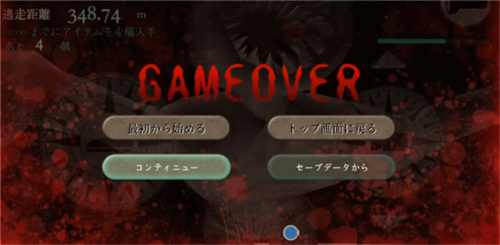 恐慌之船安卓版