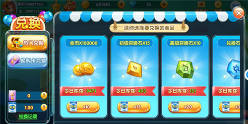 姚记捕鱼百度版