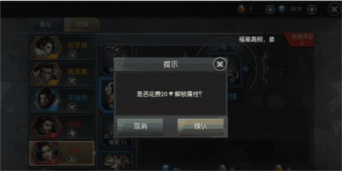 城池攻坚战华为服