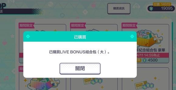 project sekai台服官方正版