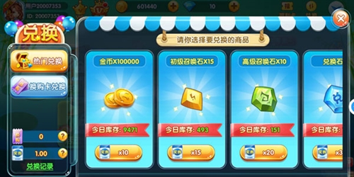 姚记捕鱼最新版