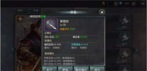 城池攻坚战华为服