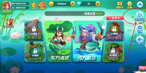 姚记捕鱼最新版