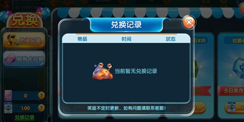 姚记捕鱼最新版