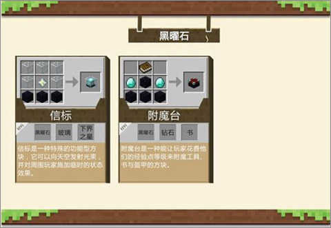 我的世界1.16国际服正版
