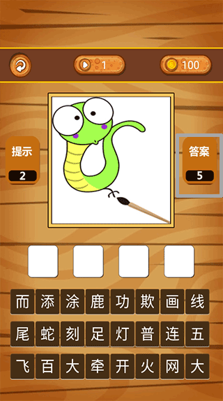 开心君猜灯谜游戏