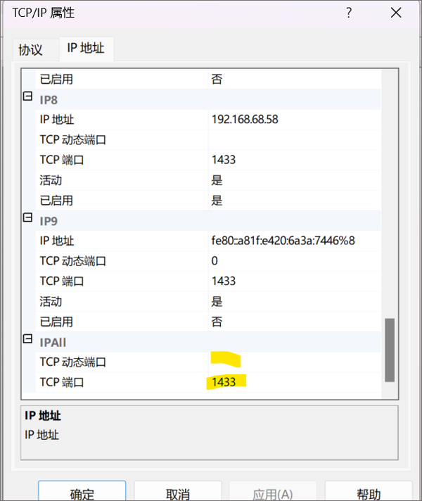 SQL Server 2022官方版
