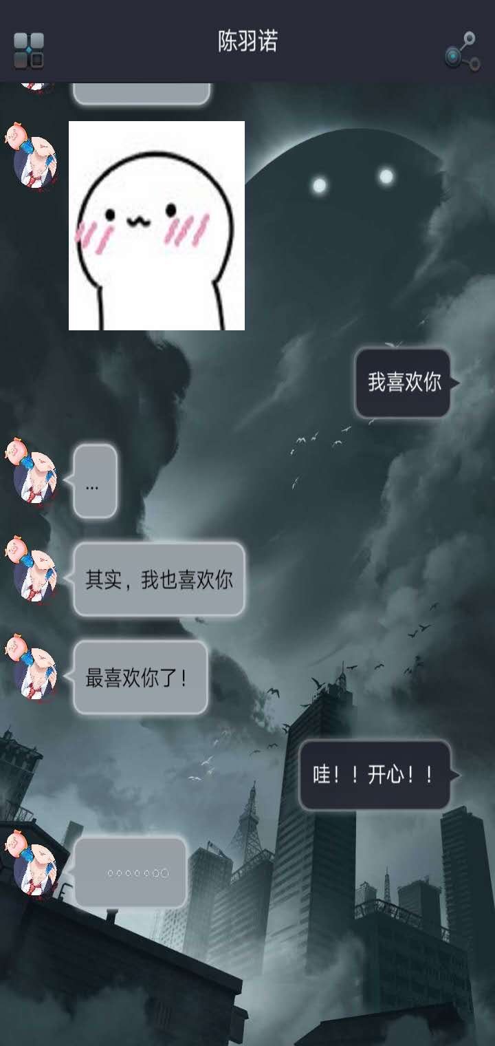命运线手游官方版
