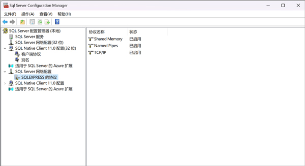 SQL Server 2022官方版