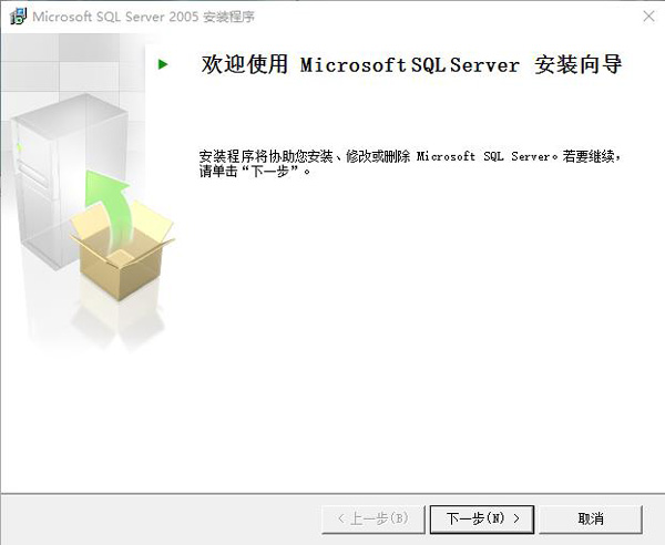 Microsoft SQL Server 2005