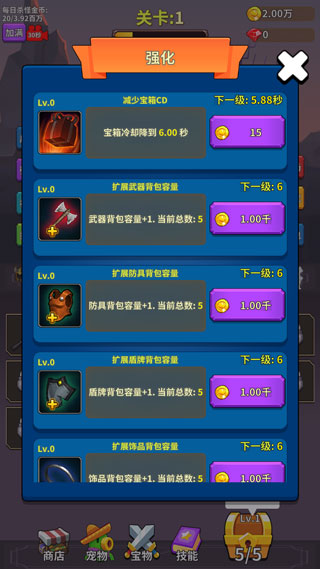 勇者试炼合成官方正版