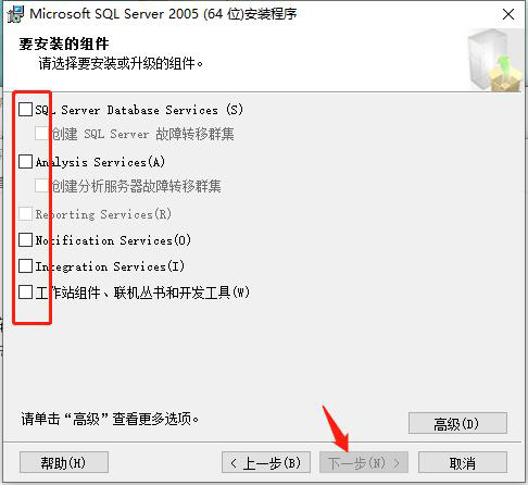 Microsoft SQL Server 2005