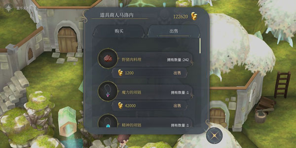 魔女之泉4完整版