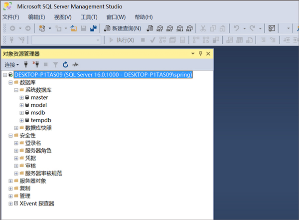 SSMS数据库管理工具