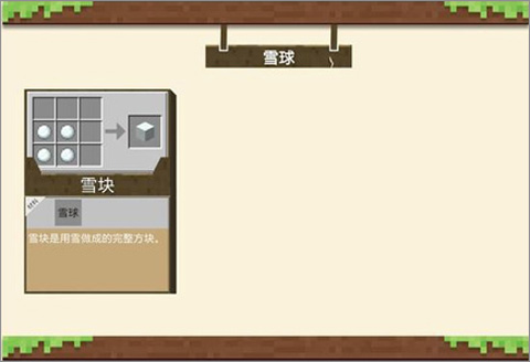 我的世界1.16国际服正版