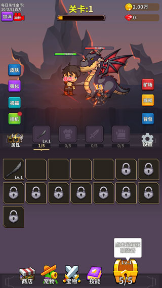 勇者试炼合成官方正版