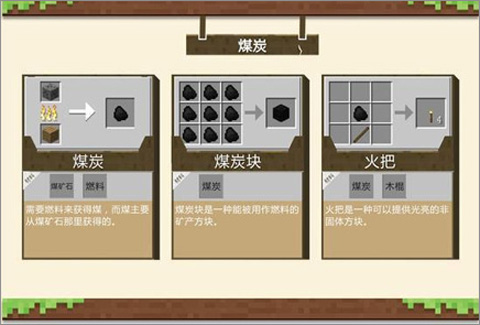我的世界1.16国际服正版