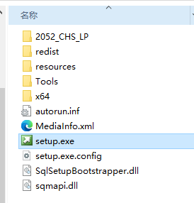 Microsoft SQL Server 2016