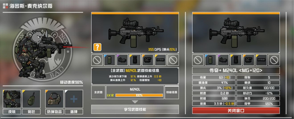 物种战争灭绝手机版中文版