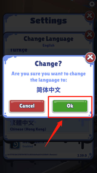 地铁跑酷黑化版红色金币版