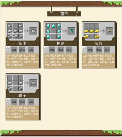 我的世界1.16国际服正版