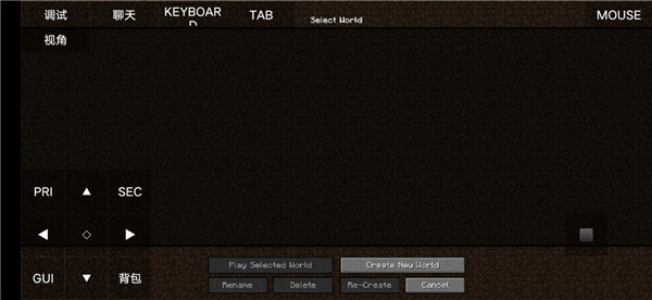 我的世界pojavlauncher最新版