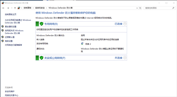 SQL Server 2022官方版