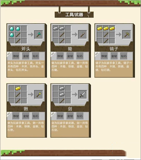 我的世界1.16国际服正版