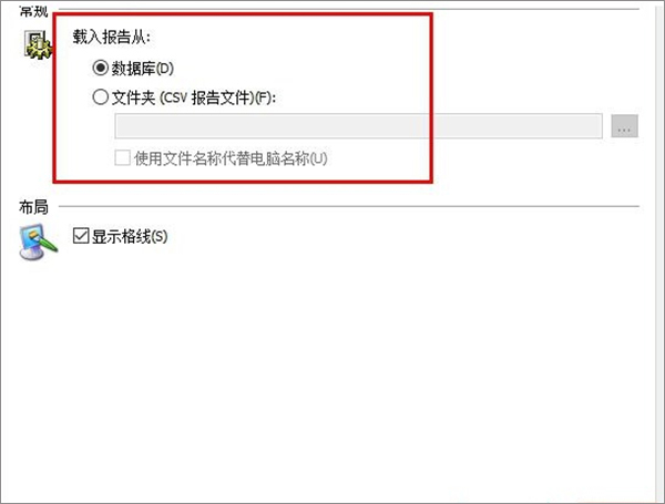 everest professional(硬件检测软件)
