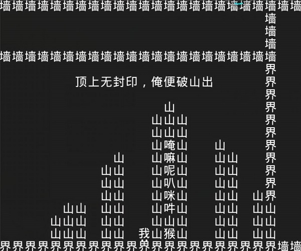 知识就是力量官方正版